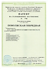 ПОВОЛЖСКАЯ ГИБРИДНАЯ
