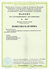 ПОВОЛЖСКАЯ НИВА